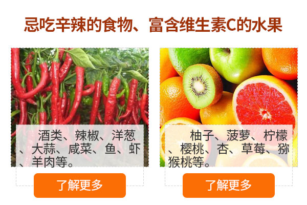 白癜风饮食危害有什么