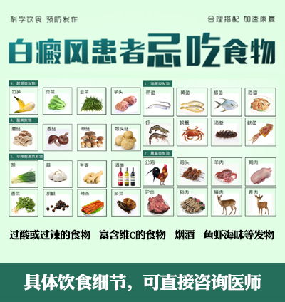 丽水白癜风患者可以食用猪肝吗